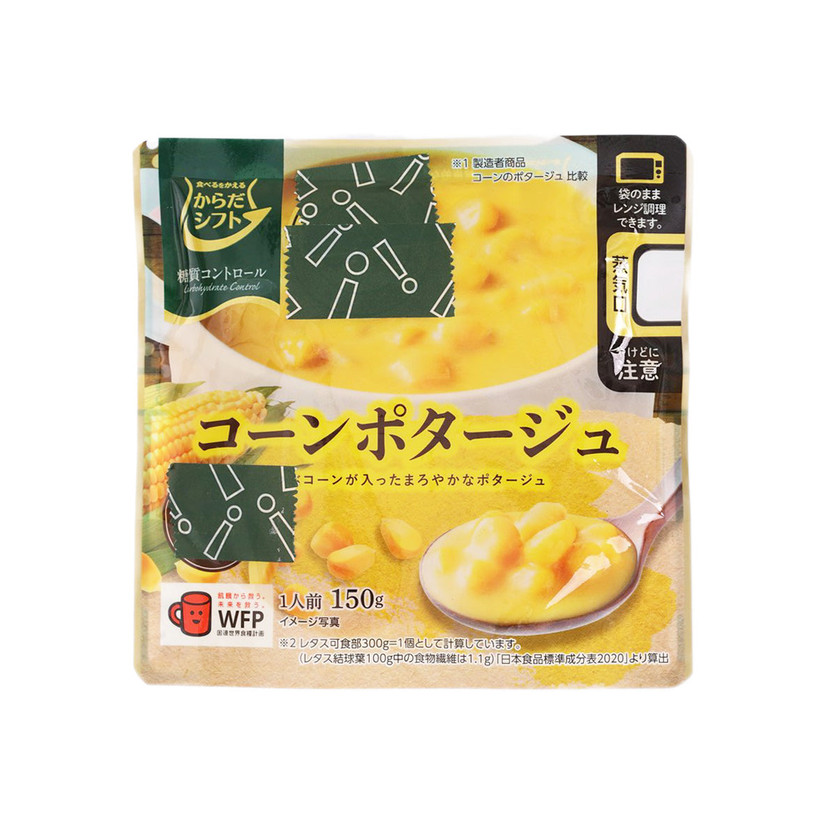 Low carb corn potage soup pouch with corn illustration and Japanese text