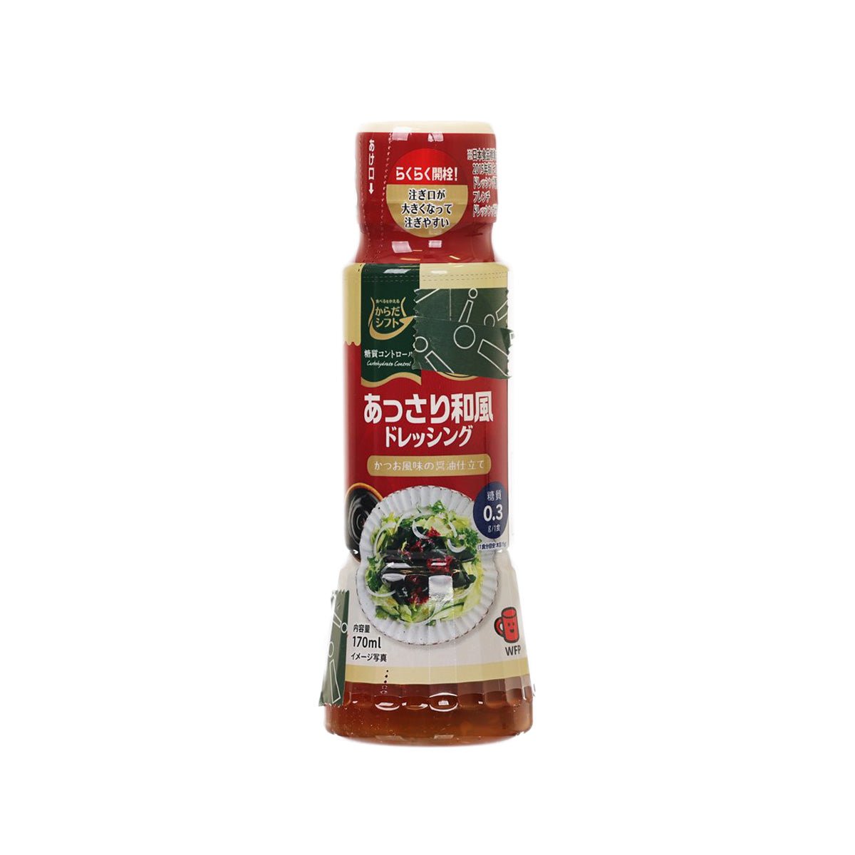 Japanese soy sauce dressing bottle, dark brown, 170 mL