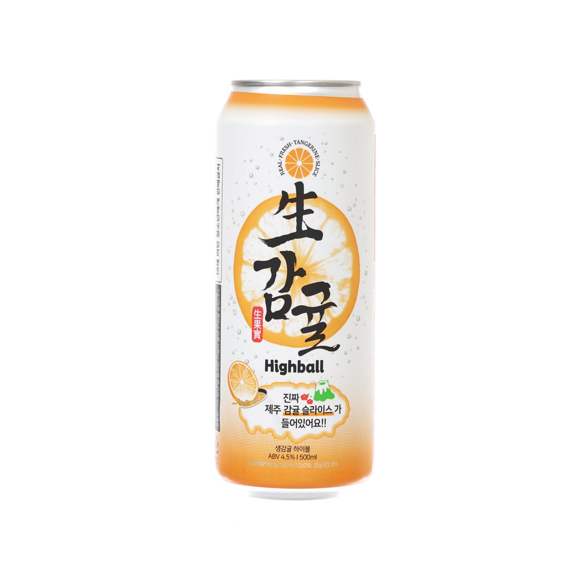 BREWGURU tangerine slice highball beer can, 500 mL, front label
