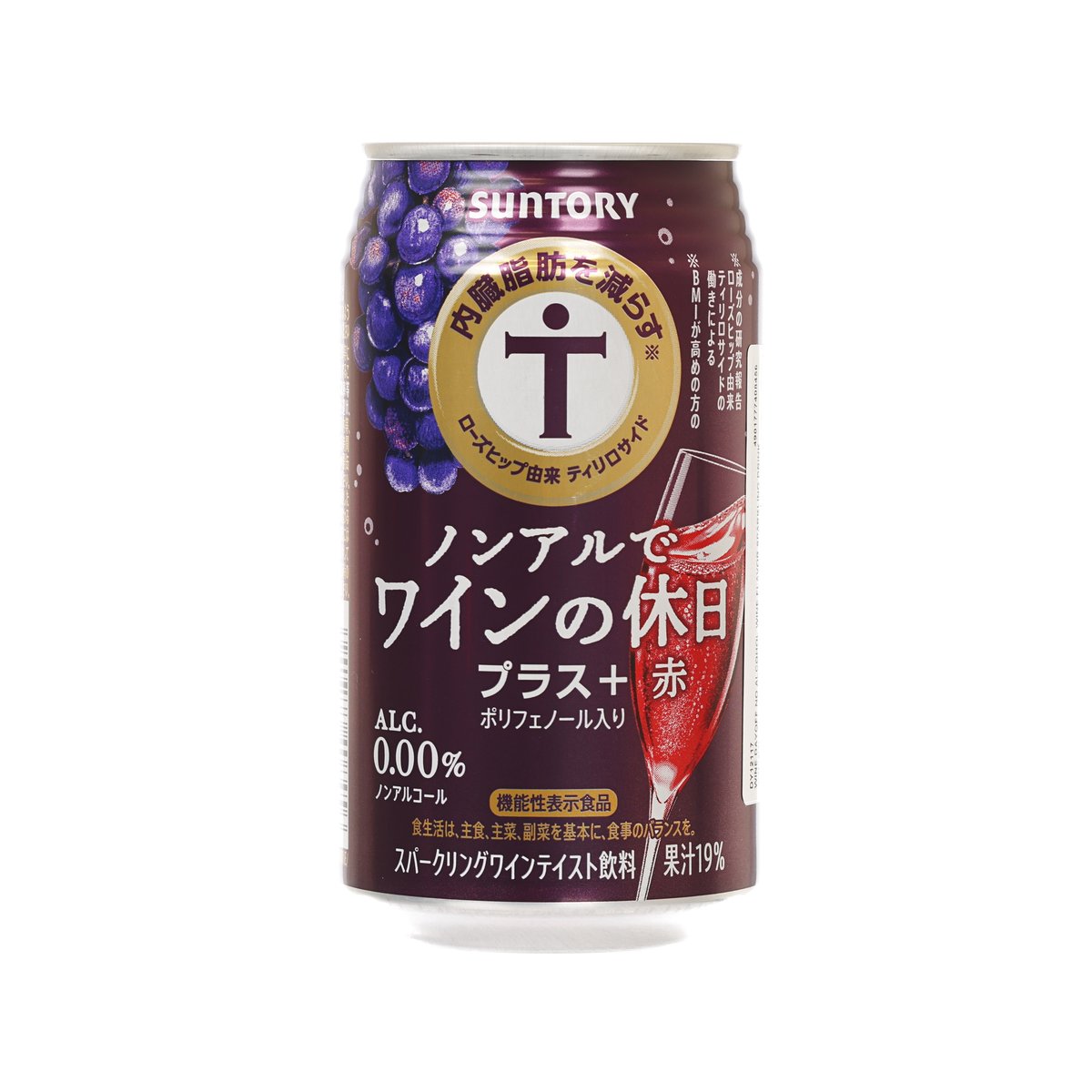 SUNTORY Wine Dayoff alcohol-free sparkling drink can, purple with grape graphic