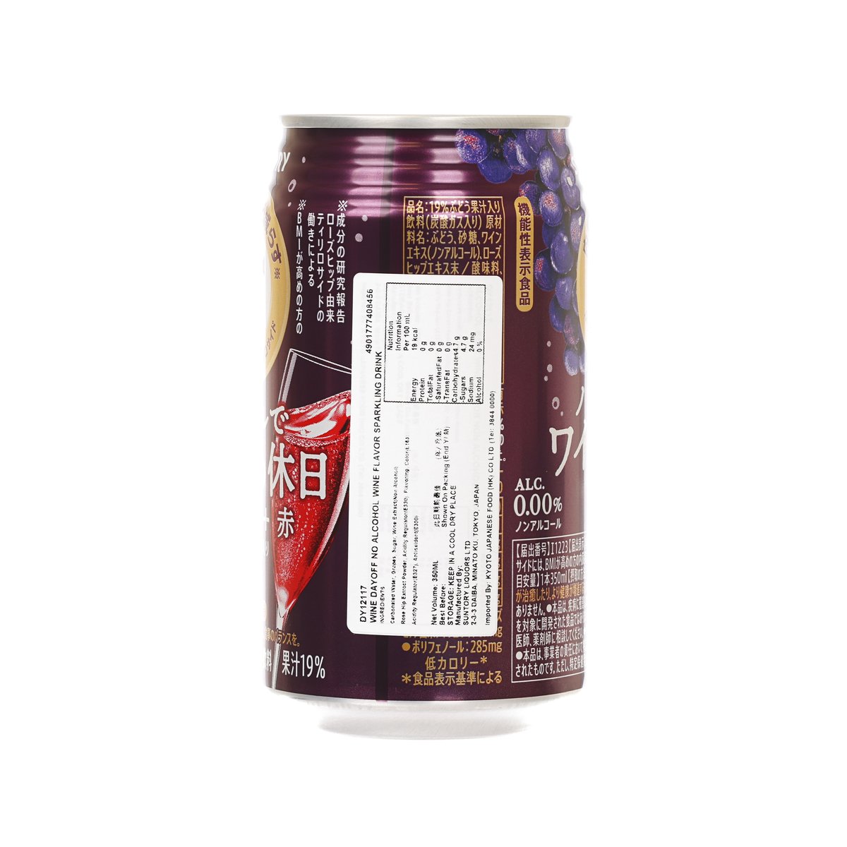 SUNTORY Wine Dayoff alcohol-free can, back panel with nutrition facts