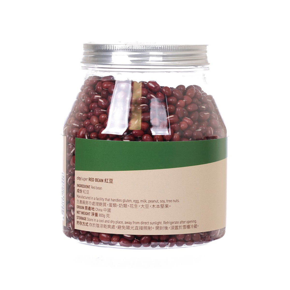 CITYSUPER red bean jar showing back label text and ingredients on beige panel