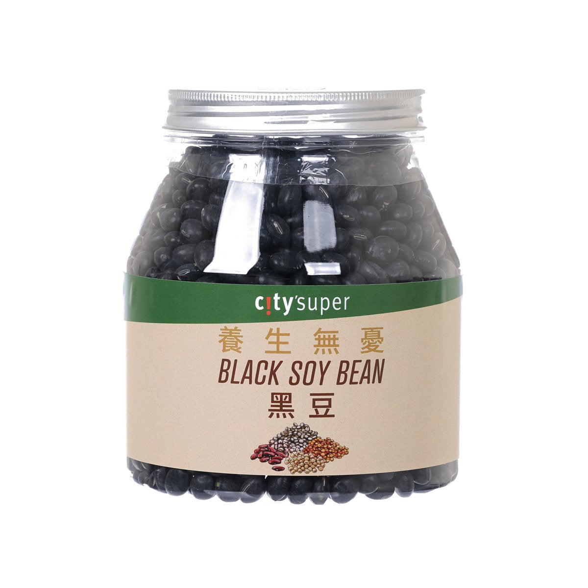 Jar of black soybeans with front label, green band and silver lid