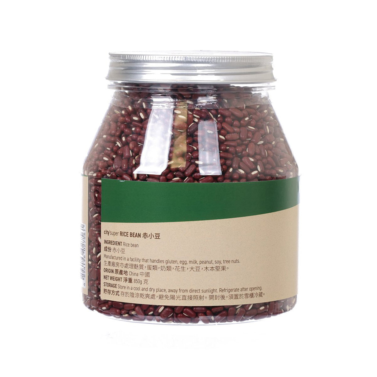 CITYSUPER rice bean jar, back label with ingredient info