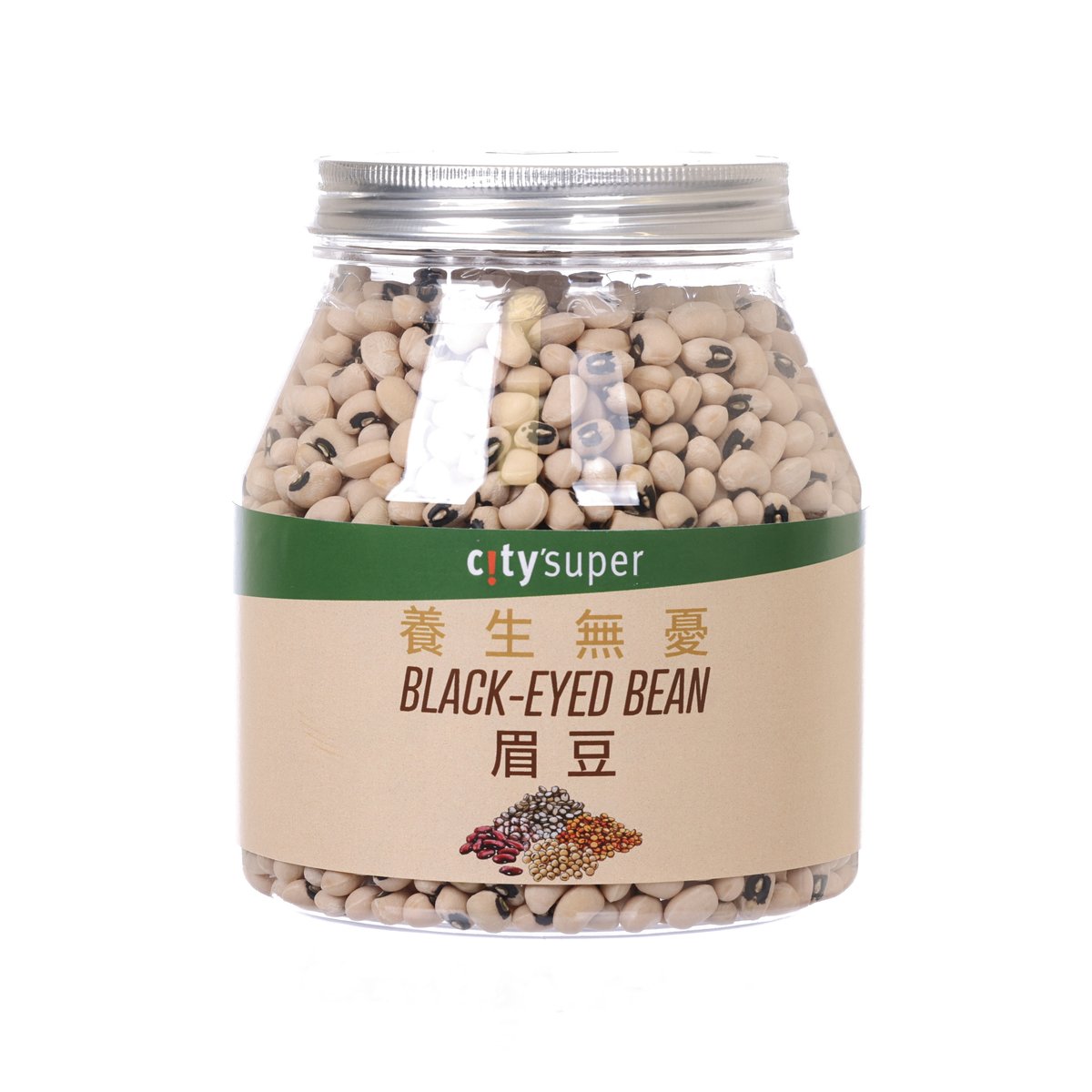 Jar of black-eyed beans with silver lid and green label, clear container of beige beans