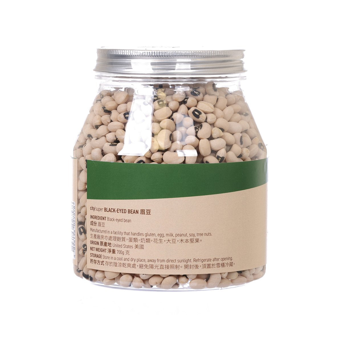 Clear jar of black-eyed beans with silver lid, green label and info panel on back