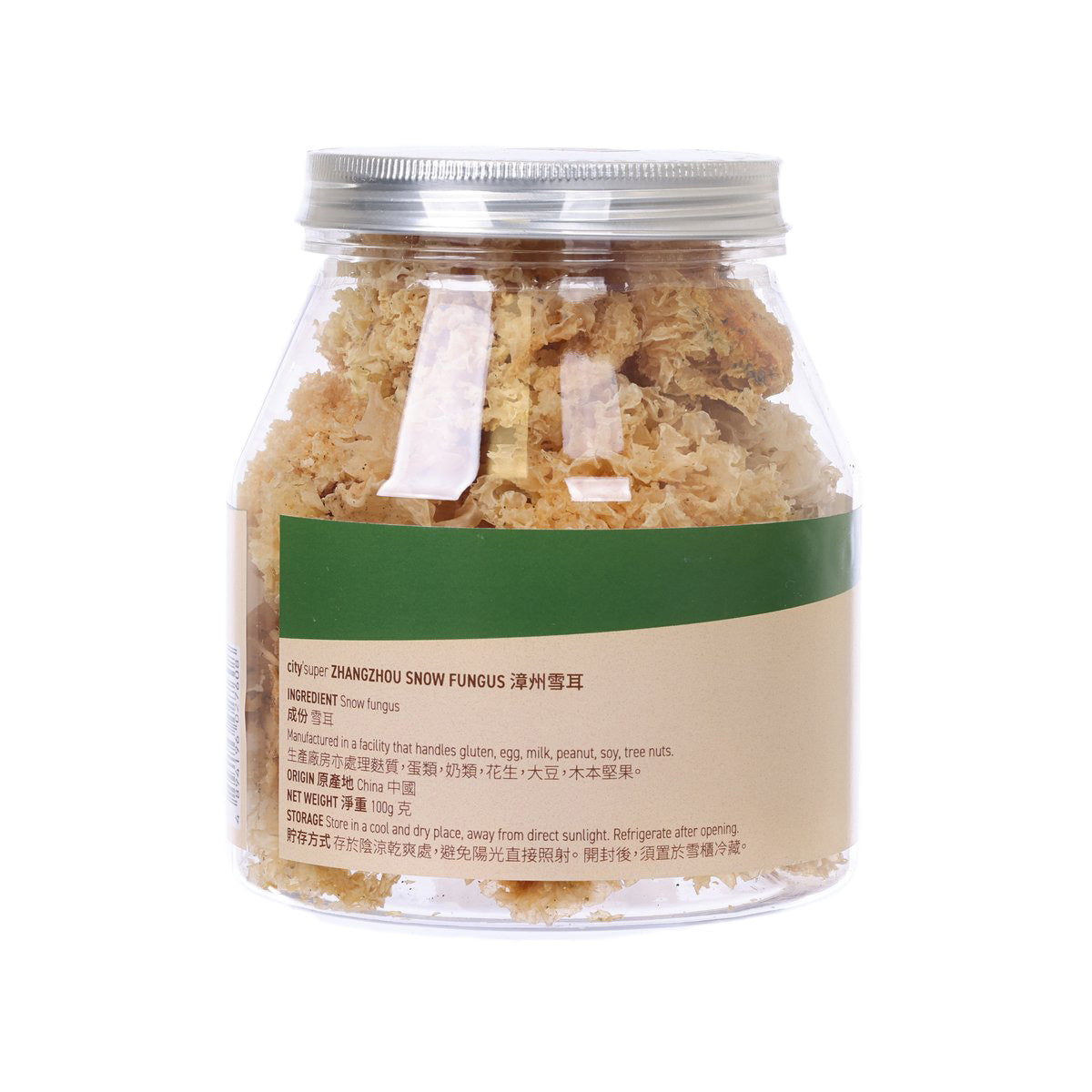 Snow fungus jar rear view with clear glass, green band, and ingredient label