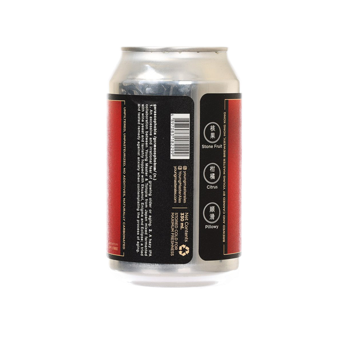YOUNG MASTER beer can back label with barcode and ingredient text blocks