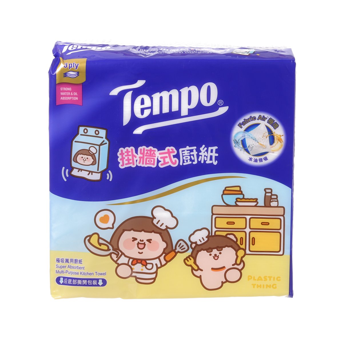 Tempo hanging kitchen towel pack, blue with cartoon chef design, 3-ply