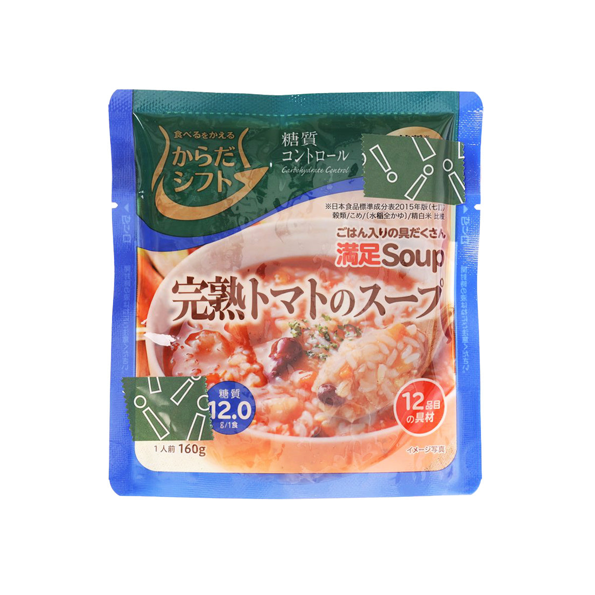 Tomato soup packet pouch, blue front with “12 servings” label