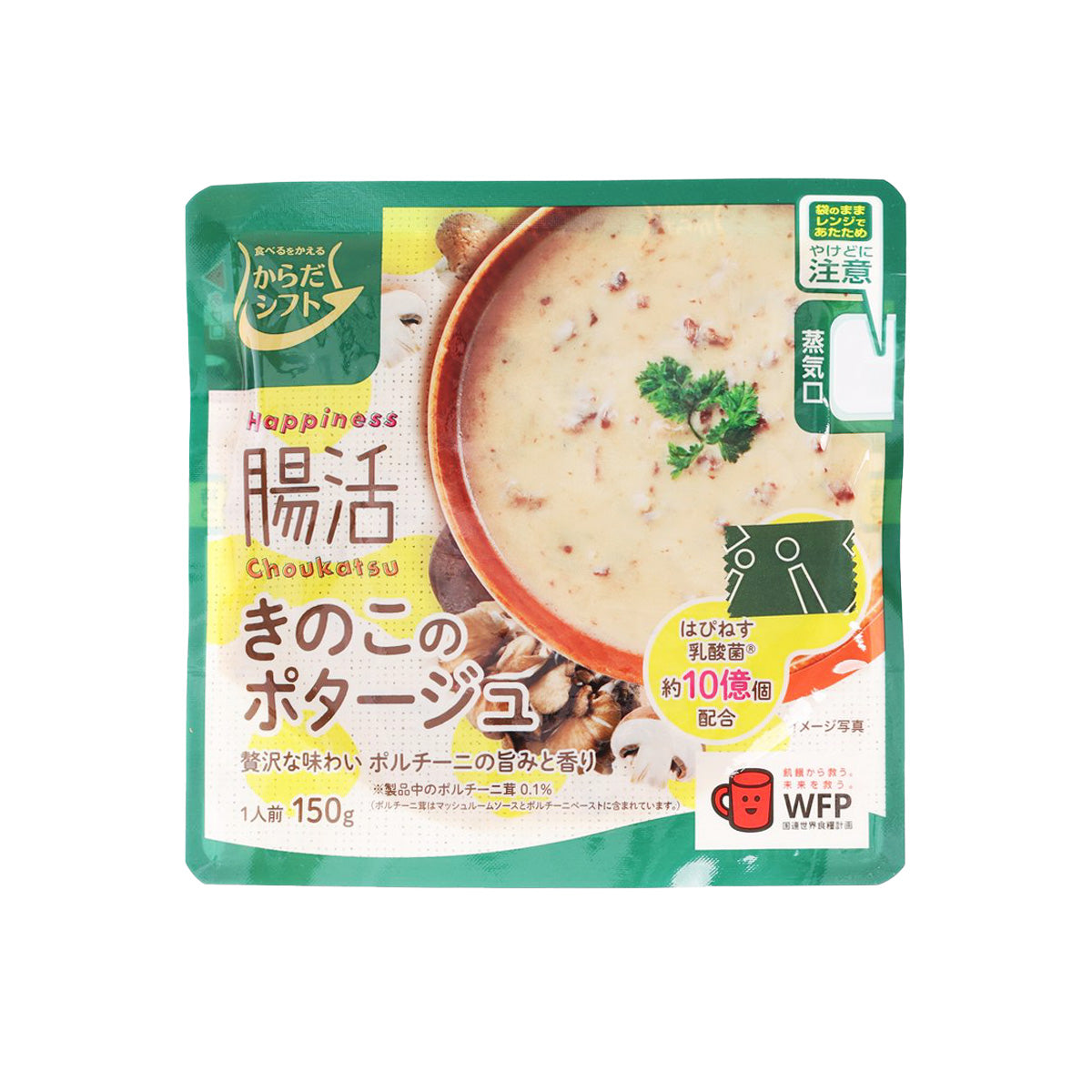 Green mushroom potage soup pouch with bowl of creamy soup and parsley