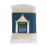 CITYSUPER jasmine rice bag 1000g with blue front label
