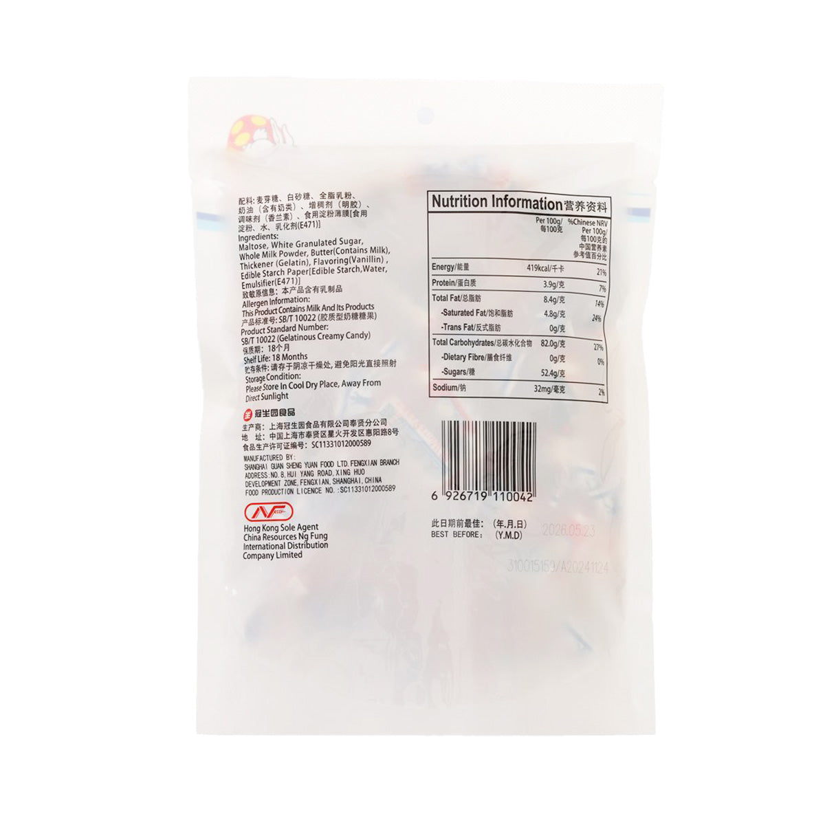 White Rabbit creamy candy pouch back with nutrition panel and barcode