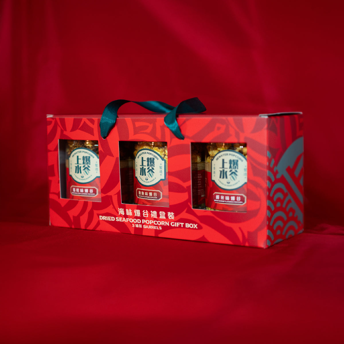 Dried seafood popcorn gift box with three jars inside, red packaging and ribbon