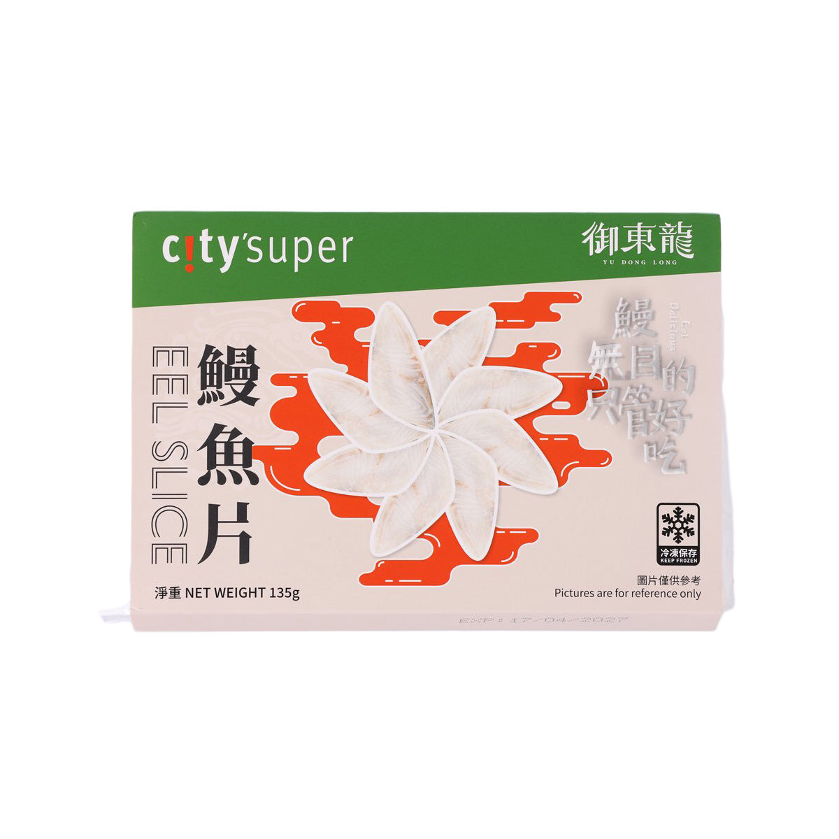 Vacuum-packed eel slice box with CITY'SUPER branding and flower-like illustration
