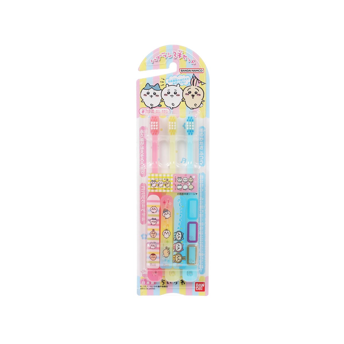 Kids toothbrush set in retail blister pack with pink and blue toothbrushes