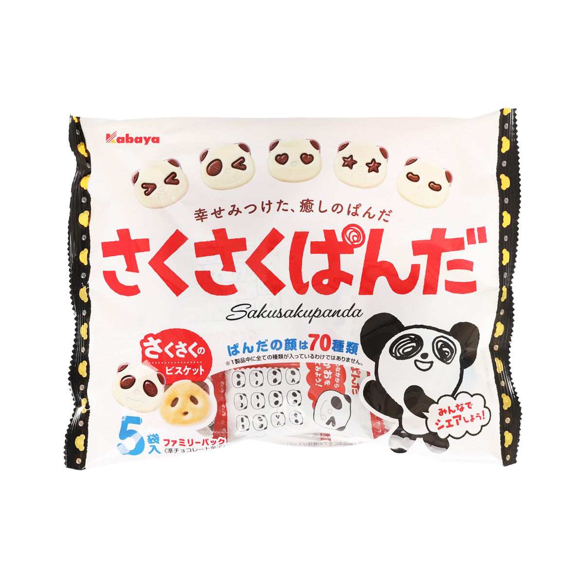 KABAYA chocolate panda biscuits family pack, cream bag with panda graphics and text