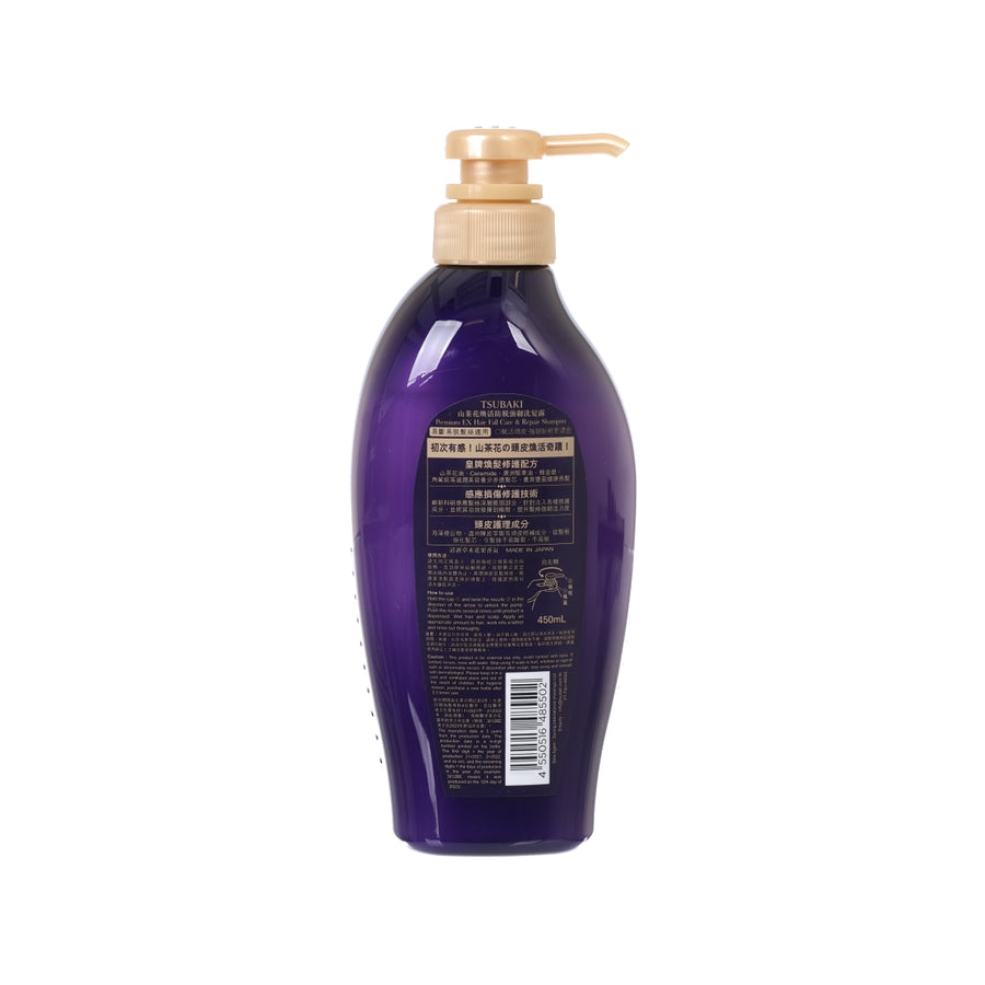 TSUBAKI Premium EX shampoo bottle, purple back with barcode and beige pump