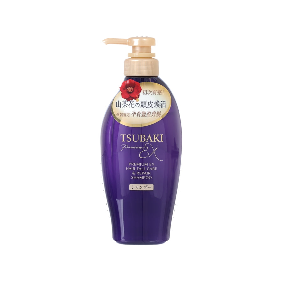 TSUBAKI Premium EX hair repair shampoo bottle with beige pump, purple front label