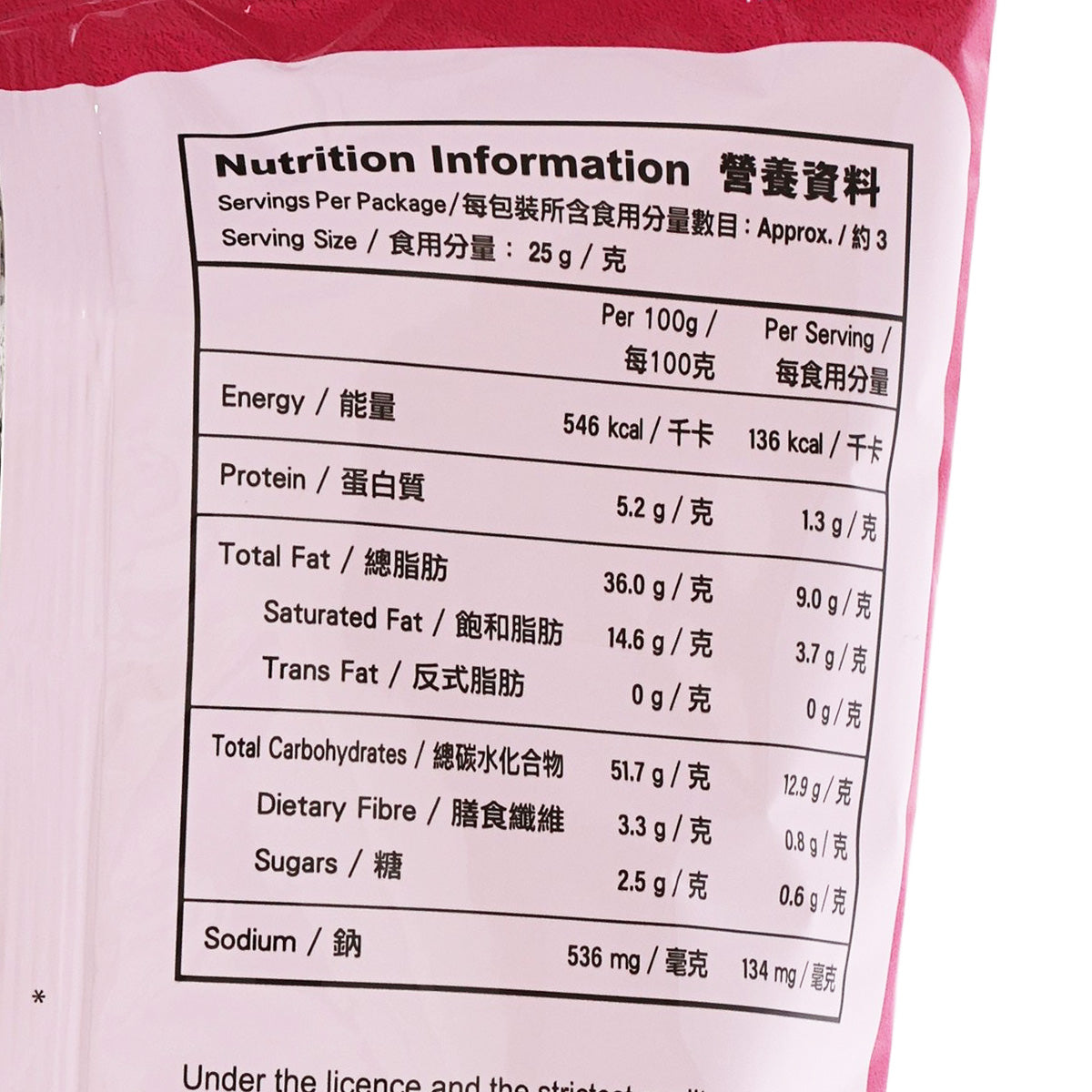 Nutrition information label on CALBEE potato chip bag with serving size and calories