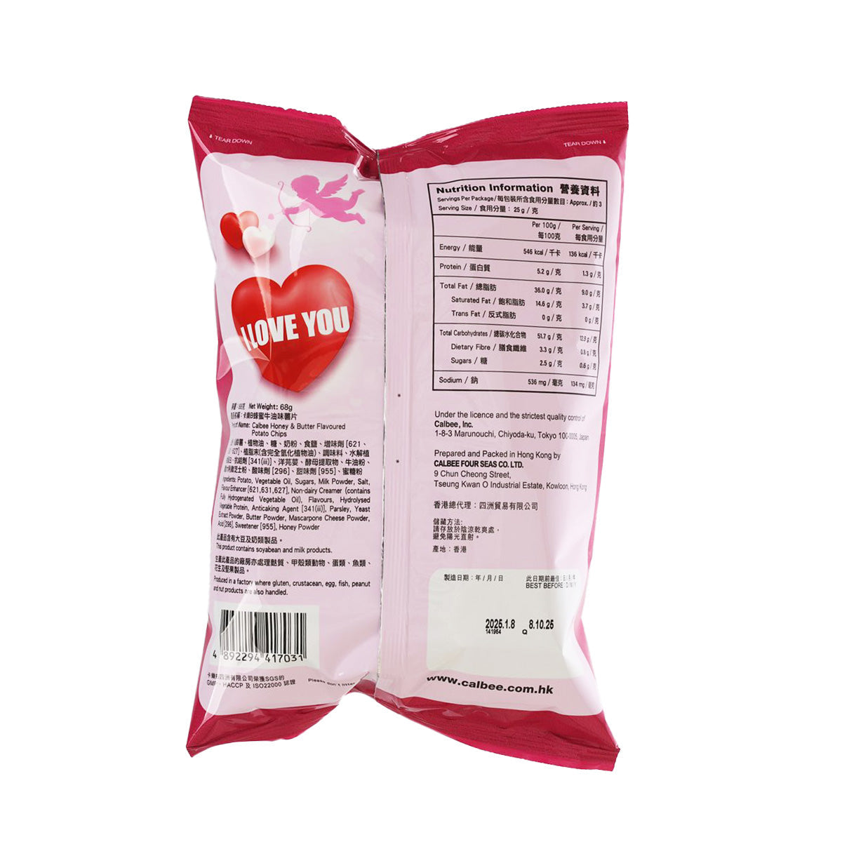 CALBEE potato chip bag back panel with ingredient and nutrition information