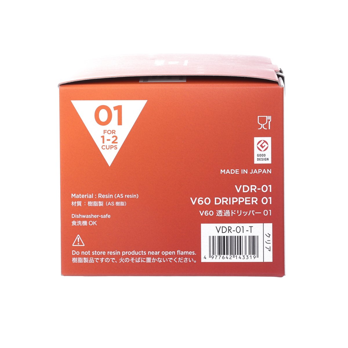 HARIO V60-01 coffee dripper box back, orange panel with 01 for 1–2 cups info