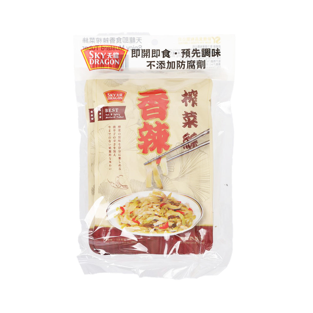 SKYDRAGON spicy mustard tuber pouch, beige tuber slices in sealed package