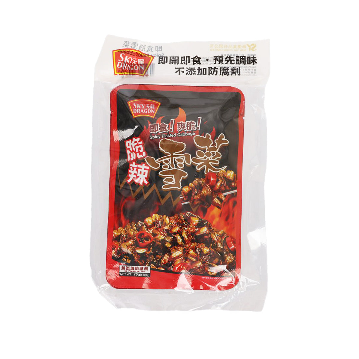 Spicy pickled cabbage snack pouch, red and black front label