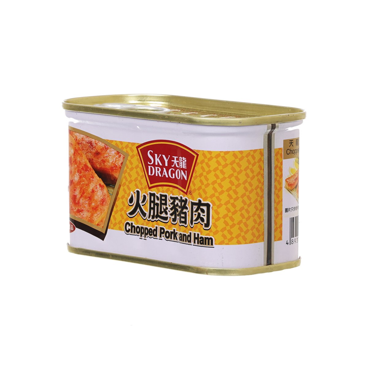 SKYDRAGON chopped pork and ham can with gold lid, front label and side panel