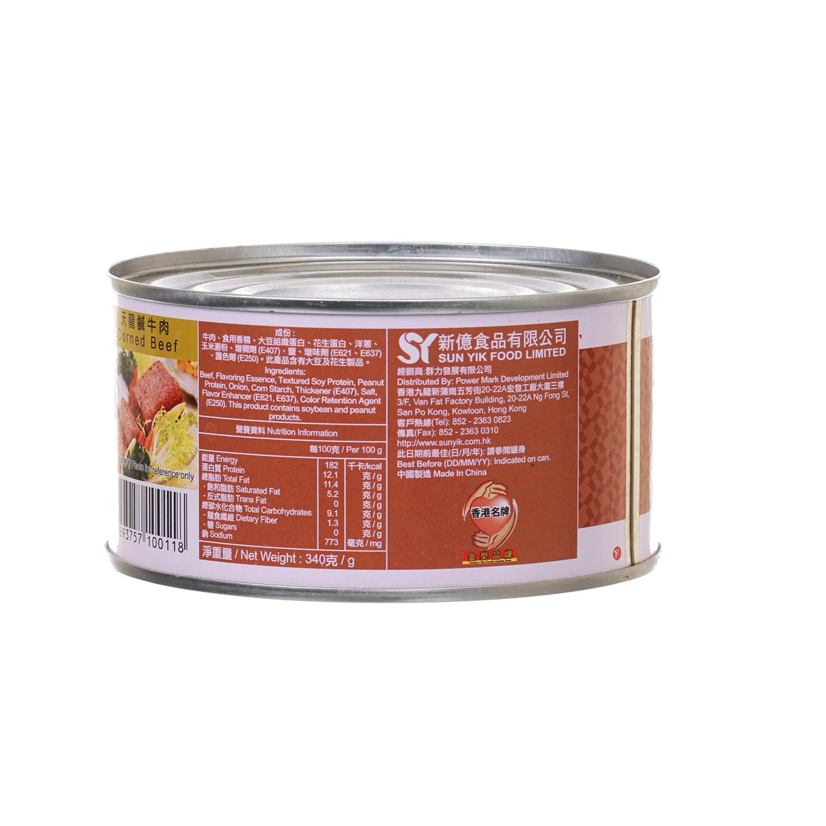 SKYDRAGON corned beef can, 340 g, back label with product info