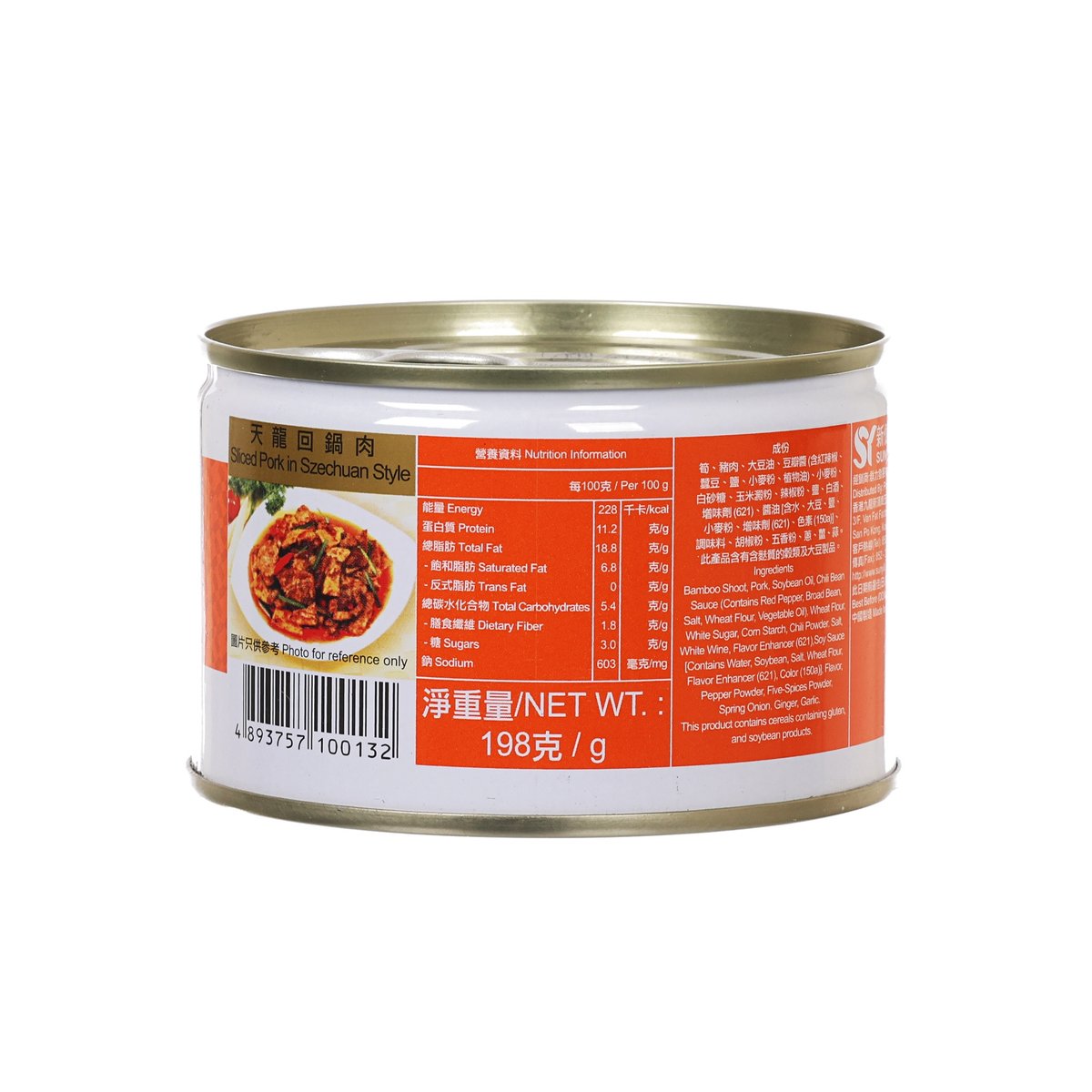 SKYDRAGON sliced pork in Szechuan style can, net wt 198g back label