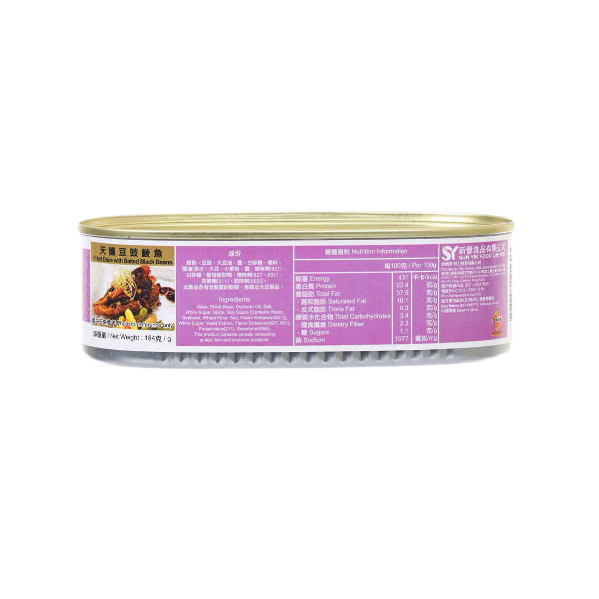 SKYDRAGON fried dace with salted black beans can, 184g