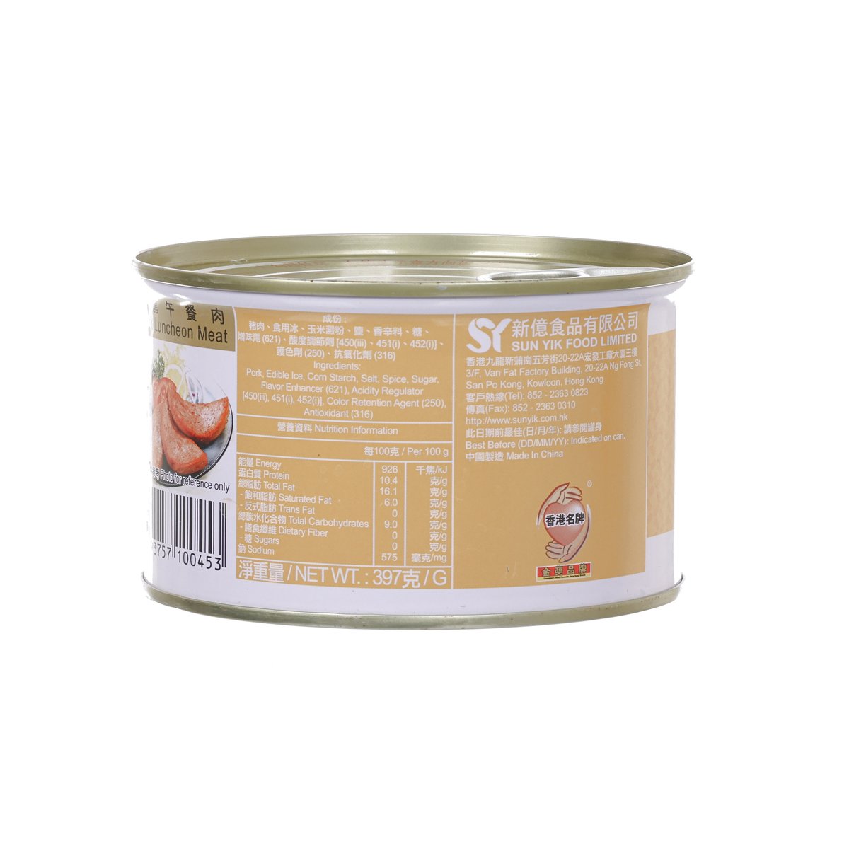 SKYDRAGON pork luncheon meat can with back label and product information