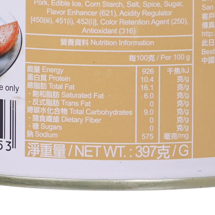 Pork luncheon meat nutrition panel with NET WT 397 g