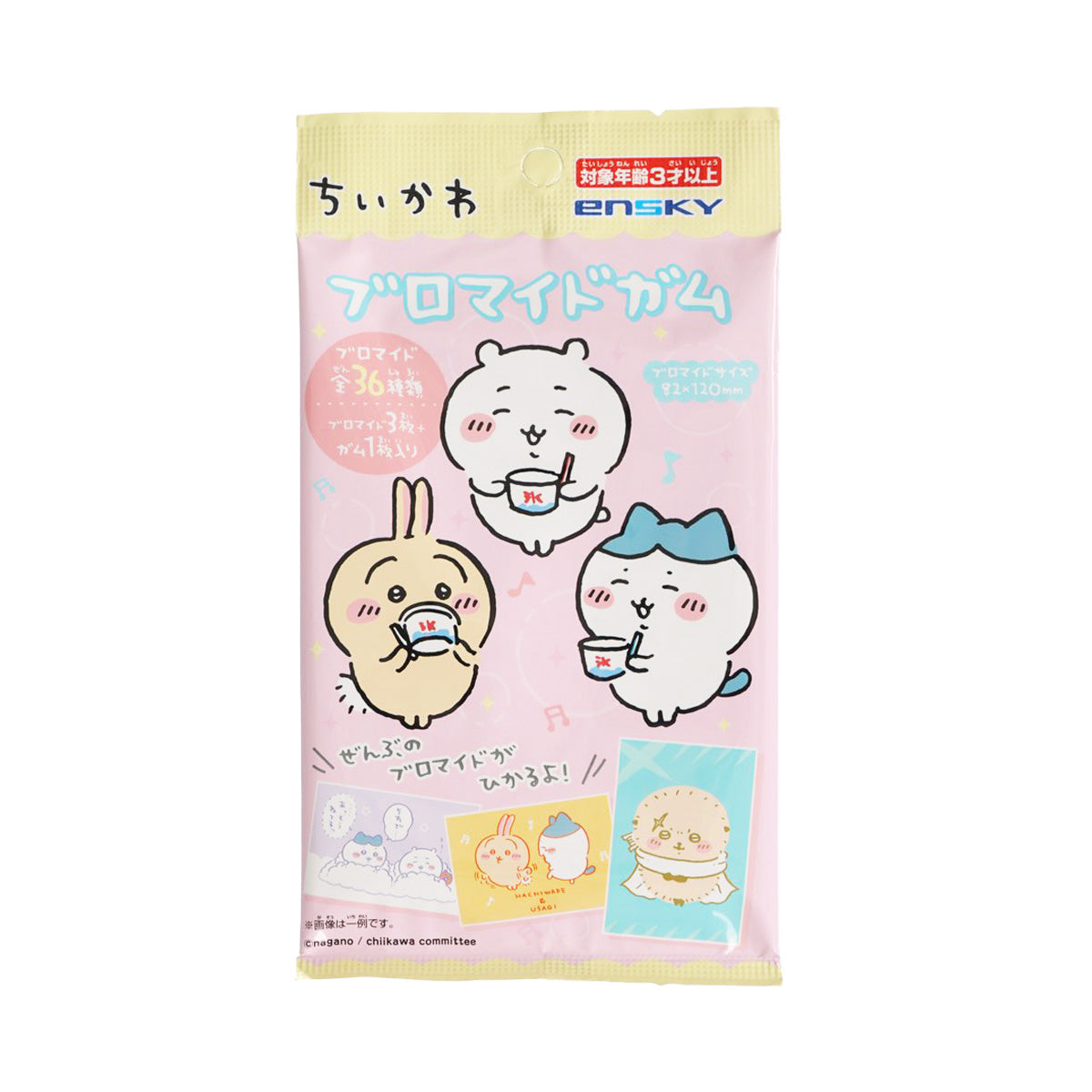 ENSKY Chiikawa chewing gum soda flavor pouch, cute character graphics