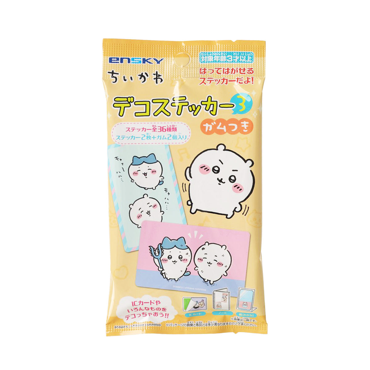 ENSKY Chiikawa sticker gum pouch, yellow with cute character artwork
