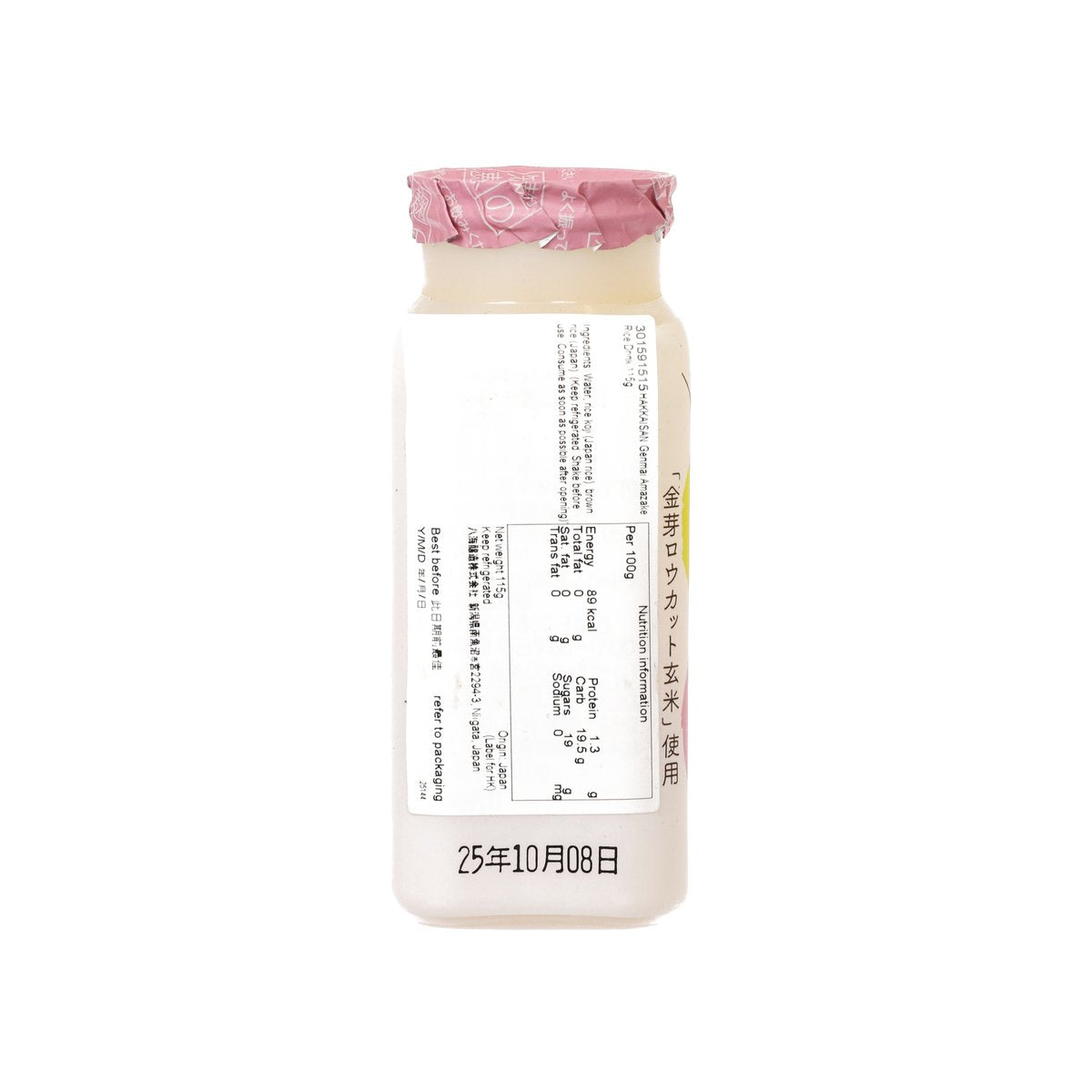 Amazake rice drink bottle with back label visible and pink foil cap