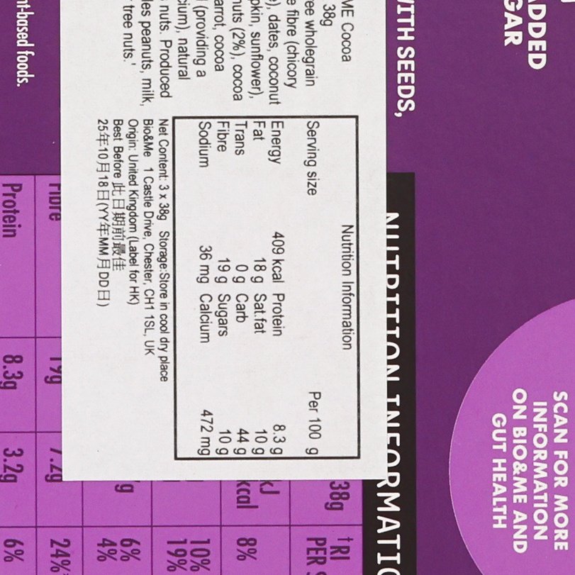 Nutrition information panel for cocoa hazelnut oat bars, serving details