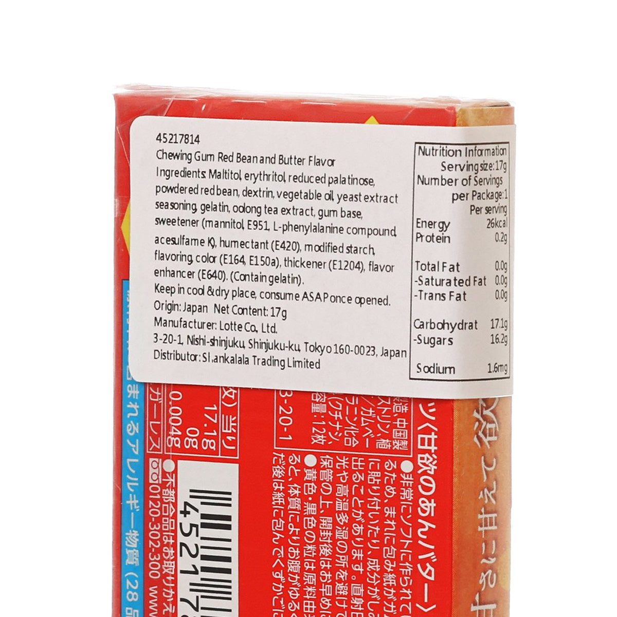 LOTTE Fit's red bean and butter chewing gum back panel with nutrition info
