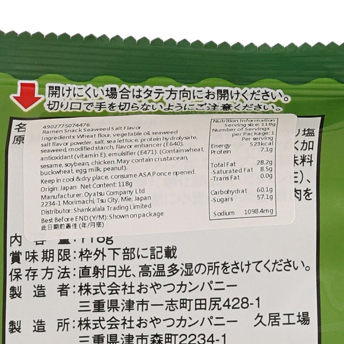 Close-up of green snack package label with ingredient list and nutrition table