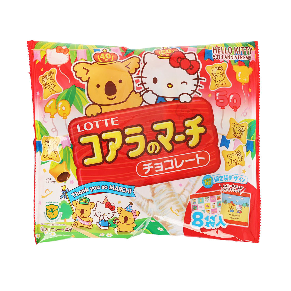 Chocolate biscuit snack pouch with Hello Kitty and koala graphics on the front