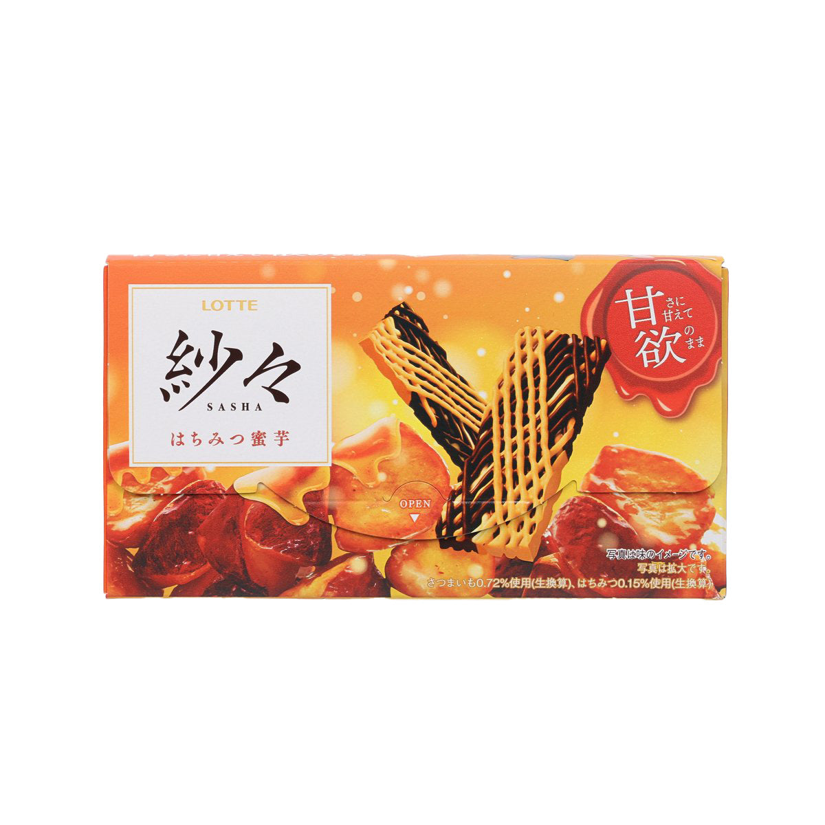Chocolate snack box, orange front with honey sweet potato flavor artwork