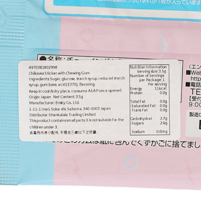 ENSKY Chiikawa Sticker with Chewing Gum  (3.5g)