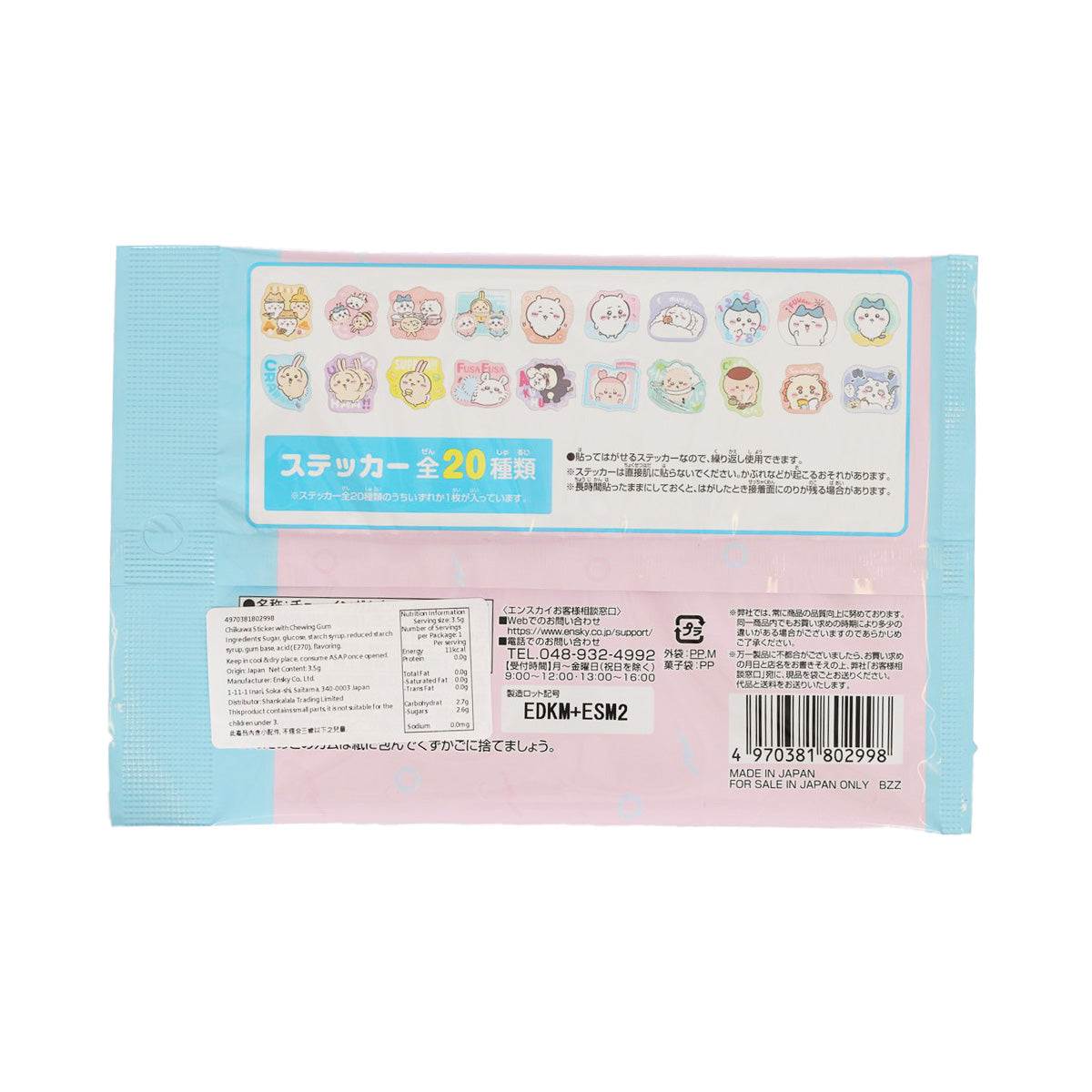 Chiikawa sticker chewing gum pack back, sticker checklist panel and barcode