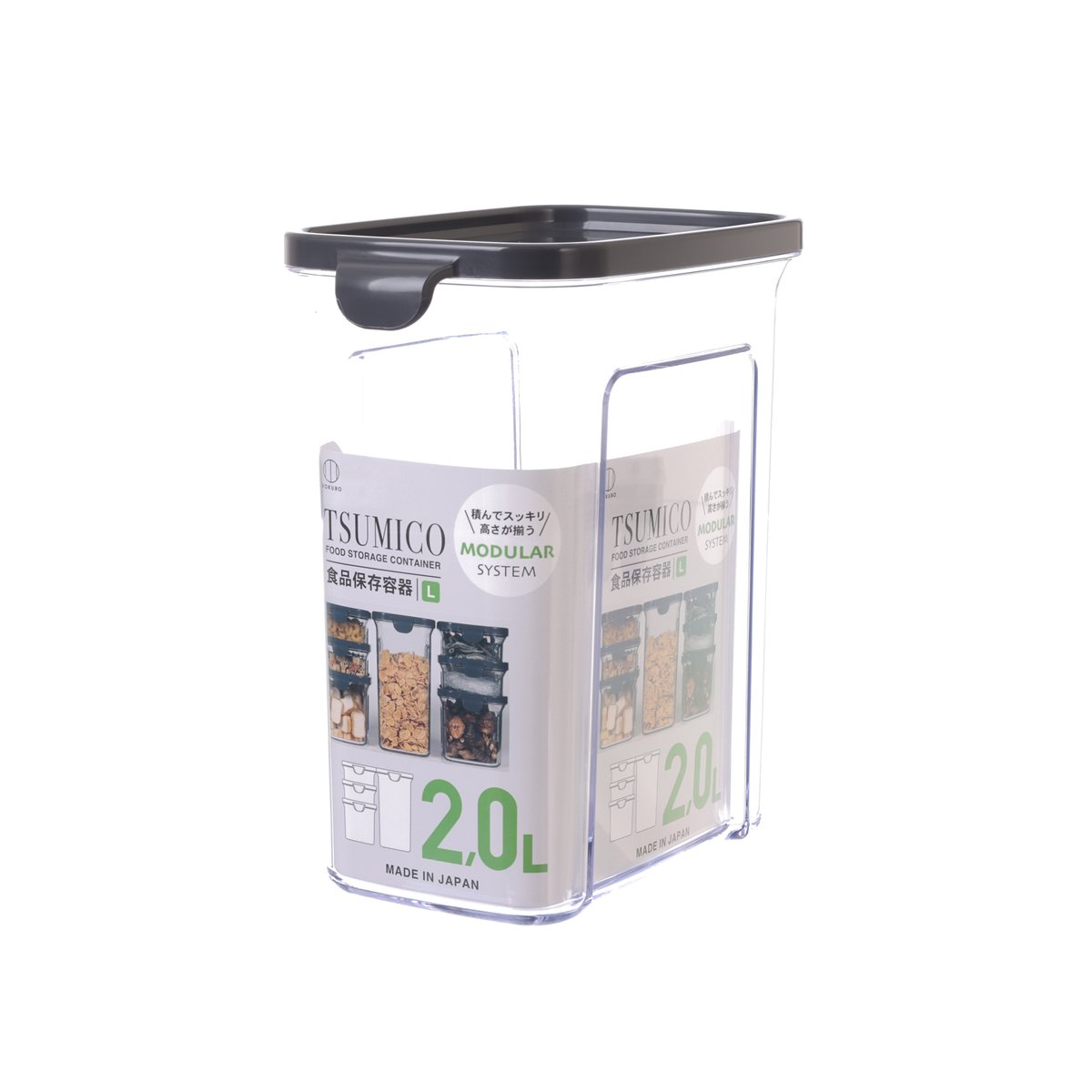 KOKUBO TSUMICO modular L food container, gray lid on clear 2.0L box