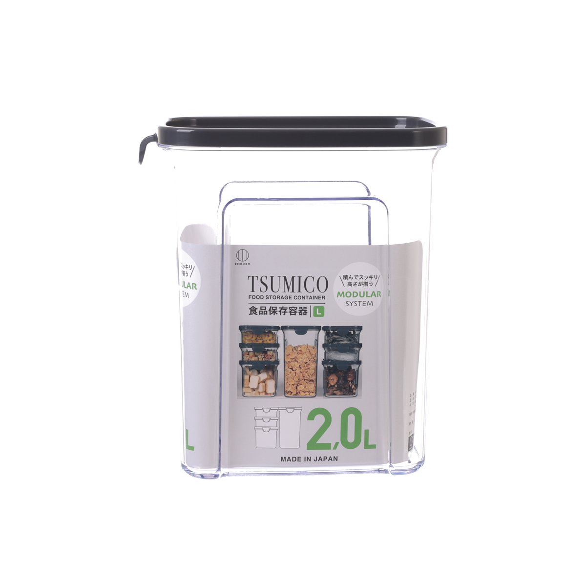 L food storage container with gray lid and carry handle, clear 2.0L body