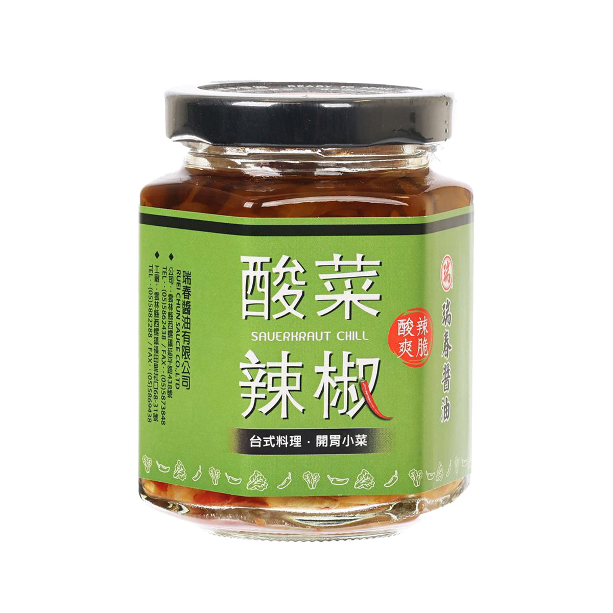 Sauerkraut chili jar with green label and dark black screw cap