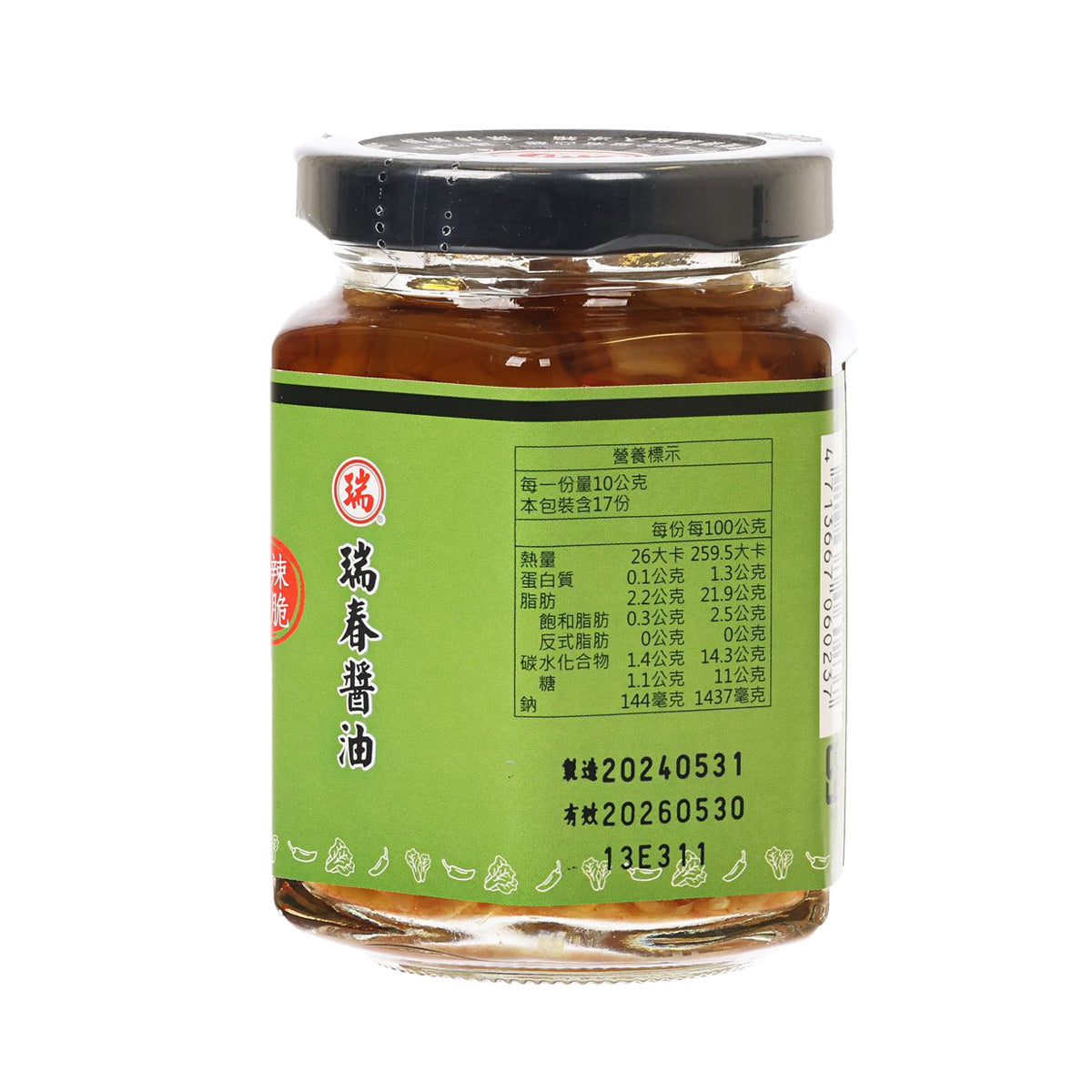 Sauerkraut chili jar back label with ingredient and nutrition information