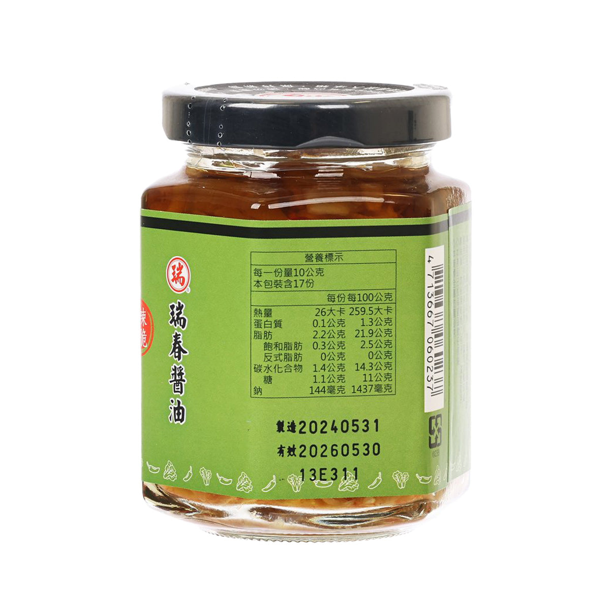 Sauerkraut chili jar with green label, text panel, and barcode on the side