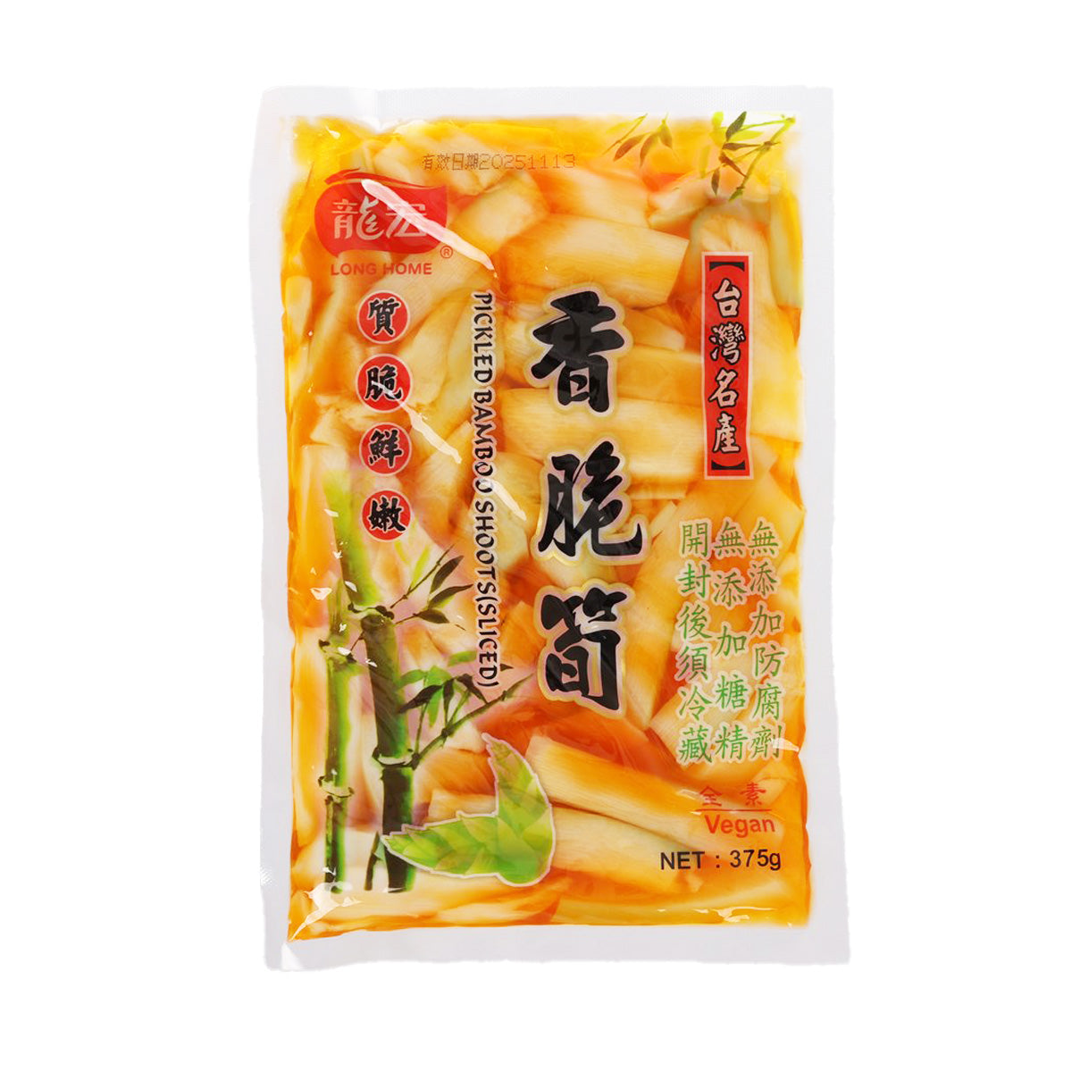 Sliced pickled bamboo shoots in sealed pouch, orange bamboo pieces inside